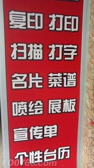 風彩打印——您身邊的高效打字復印專家