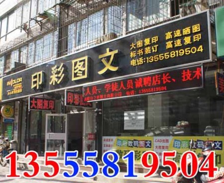 打字復印店的“打字”服務 從傳統到現代的演變